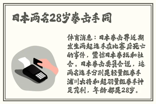 年轻漂亮岳每3